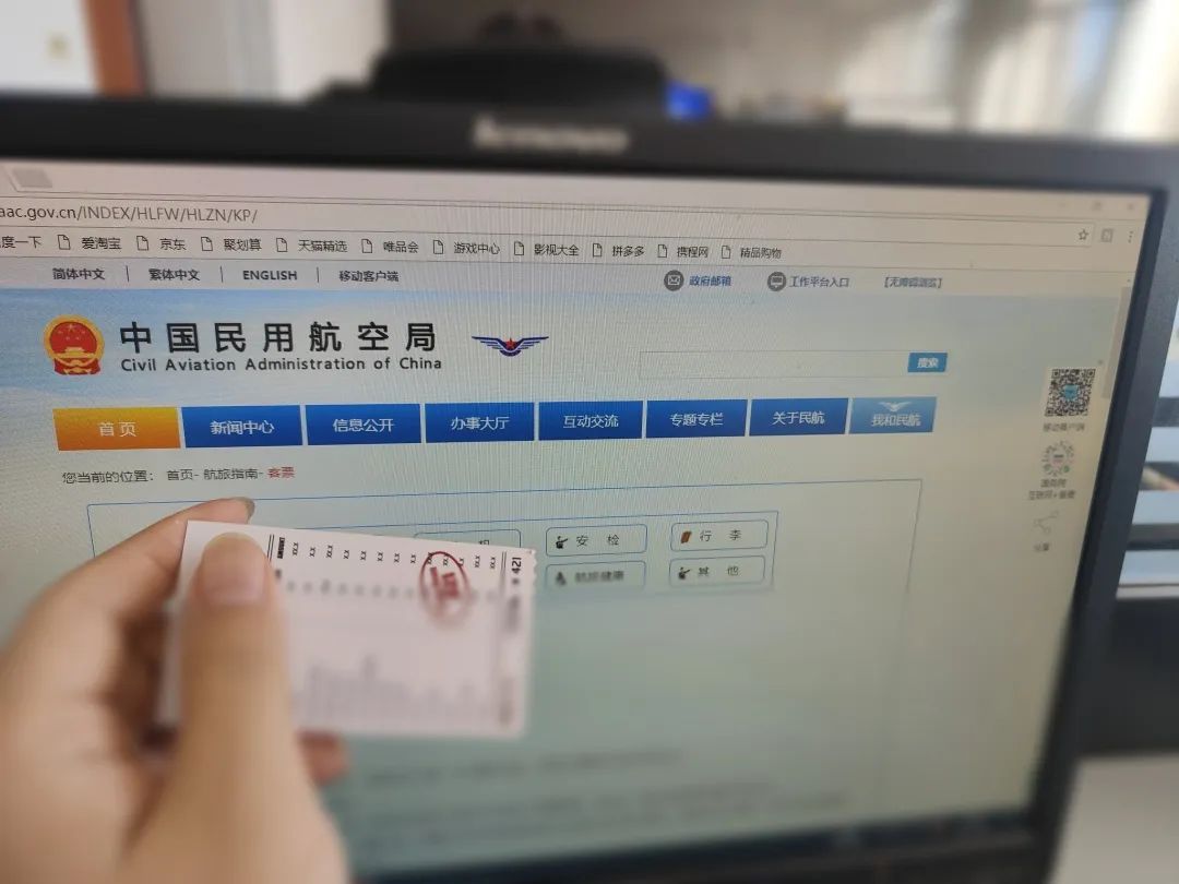 假期余额不足？这份网络购票防骗指南你一定要看！