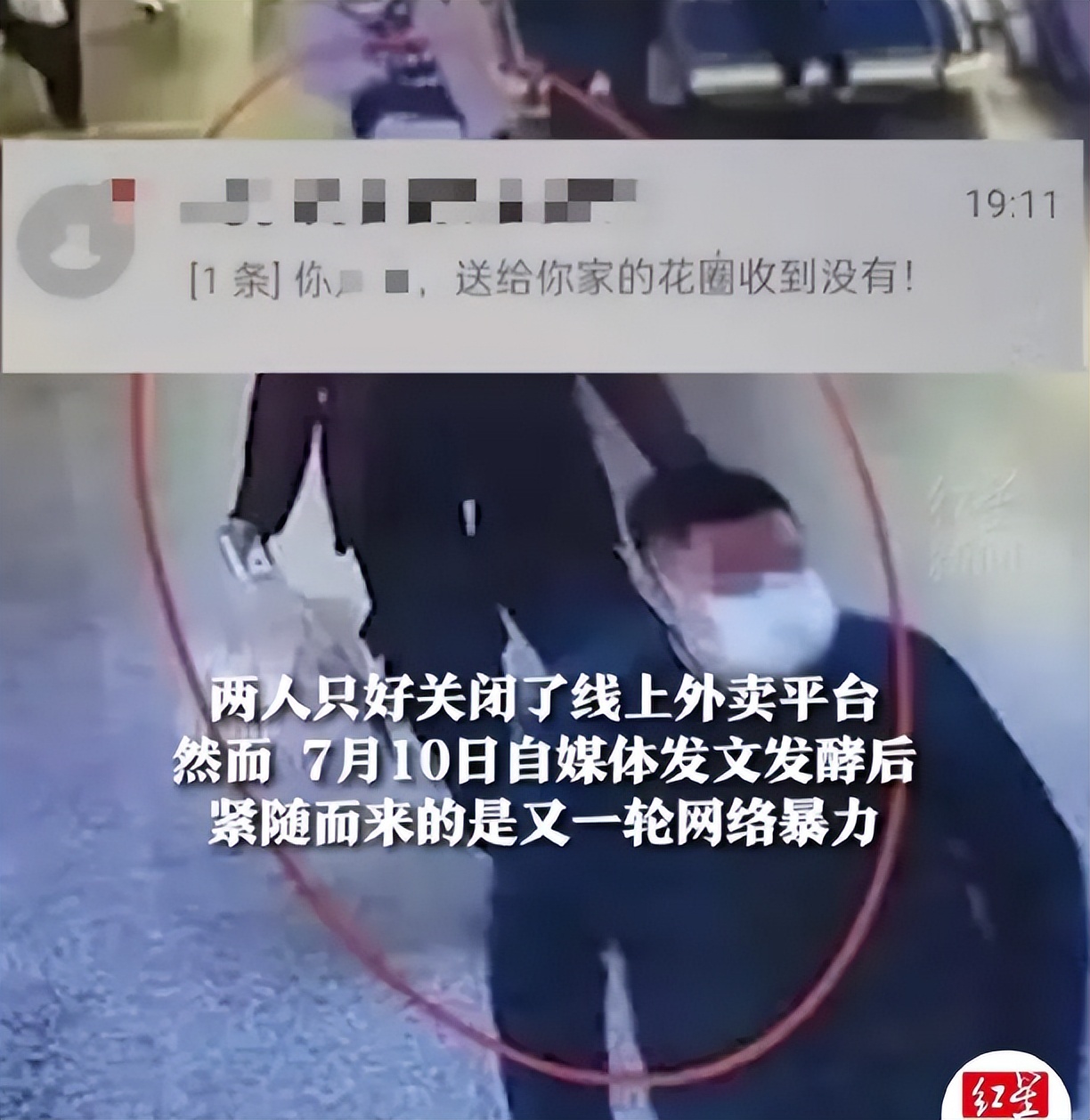无锡性侵3岁女童案件,无锡三岁女童性侵案