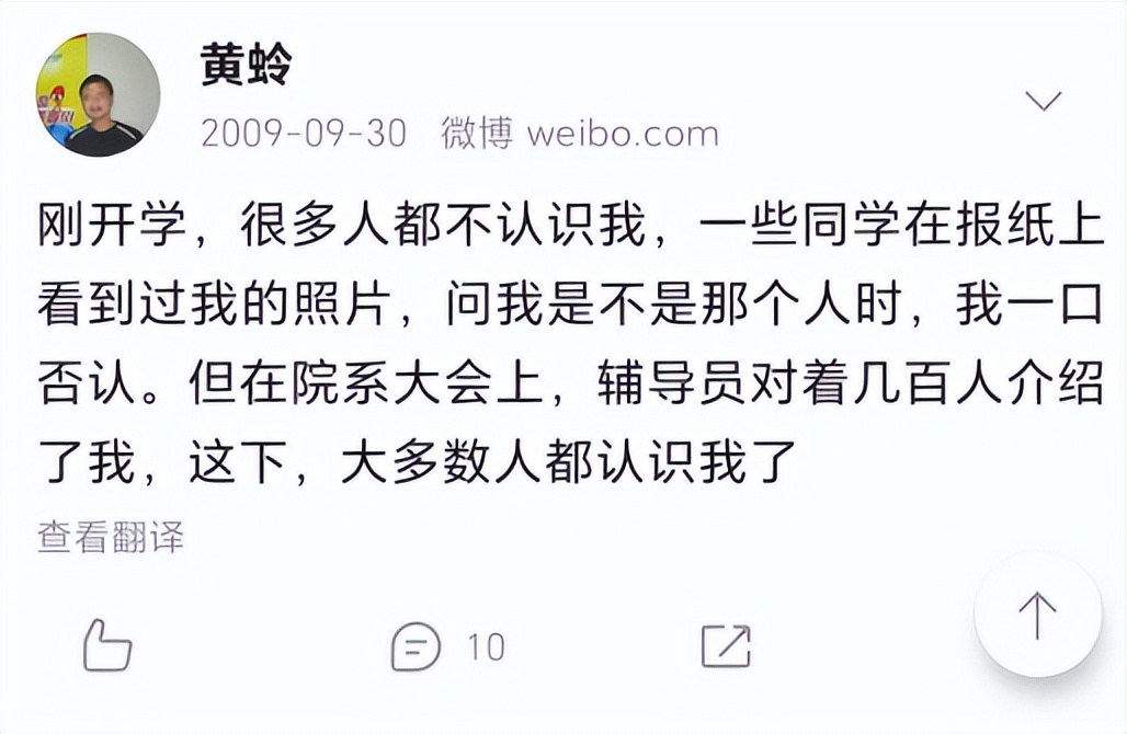 他用甲骨文写了一篇文章,他用甲骨文写作文惊艳了全国