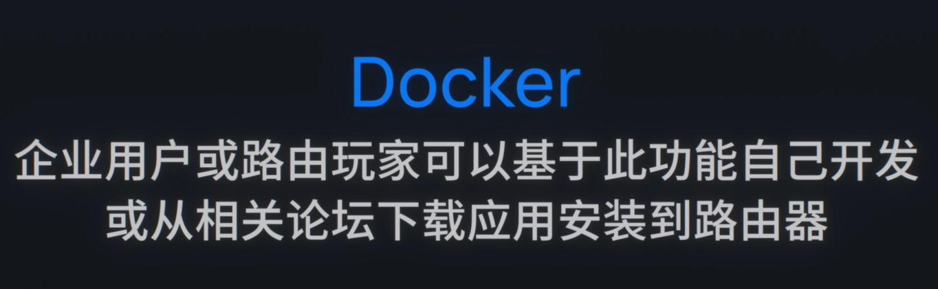 tp新款轻舟路由器,tp-link发布最新旗舰路由器