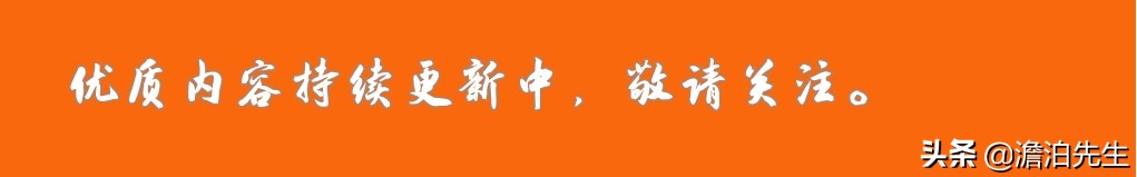 保山代表性商业调查（二）：你方唱罢我登场，各领风骚三五年