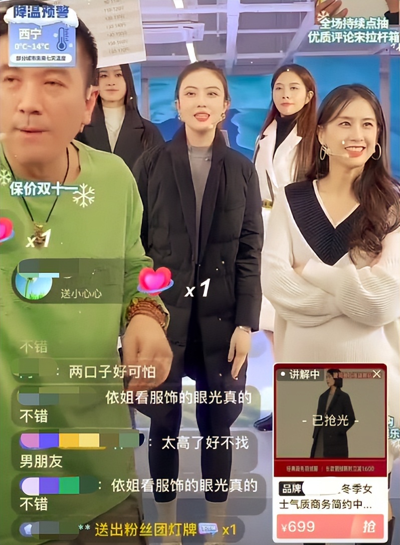 黄圣依杨子夫妇带货翻车,黄圣依夫妇带货捞金