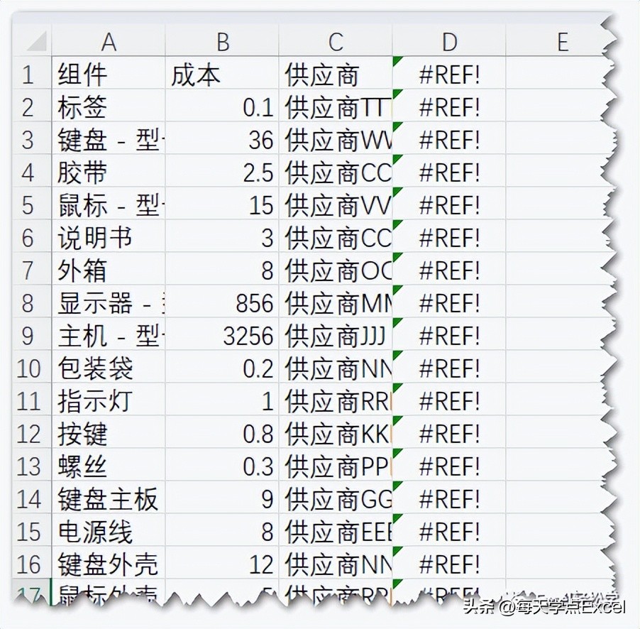 使用vlookup函数要注意什么,vlookup函数常出现的三大错误