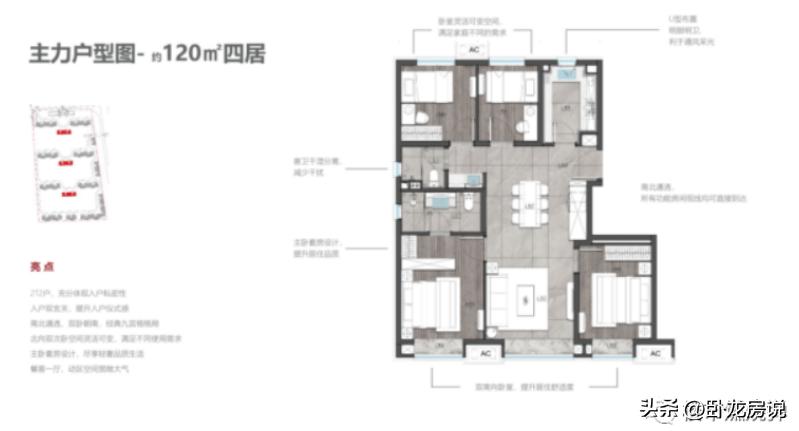 中海汇智里有投资价值吗,中海汇智里的房子优点缺点