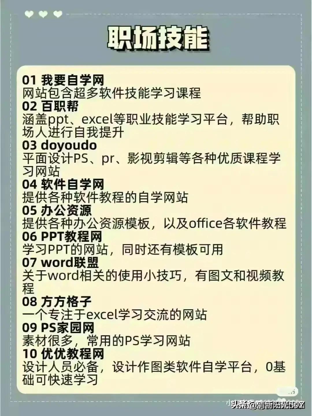 鏈夐挶浜轰笉甯屾湜浣犵煡閬撶殑鐭ヨ瘑,鏈夐挶浜烘案杩滀笉鎯宠浣犵煡閬撶殑鐪熺浉