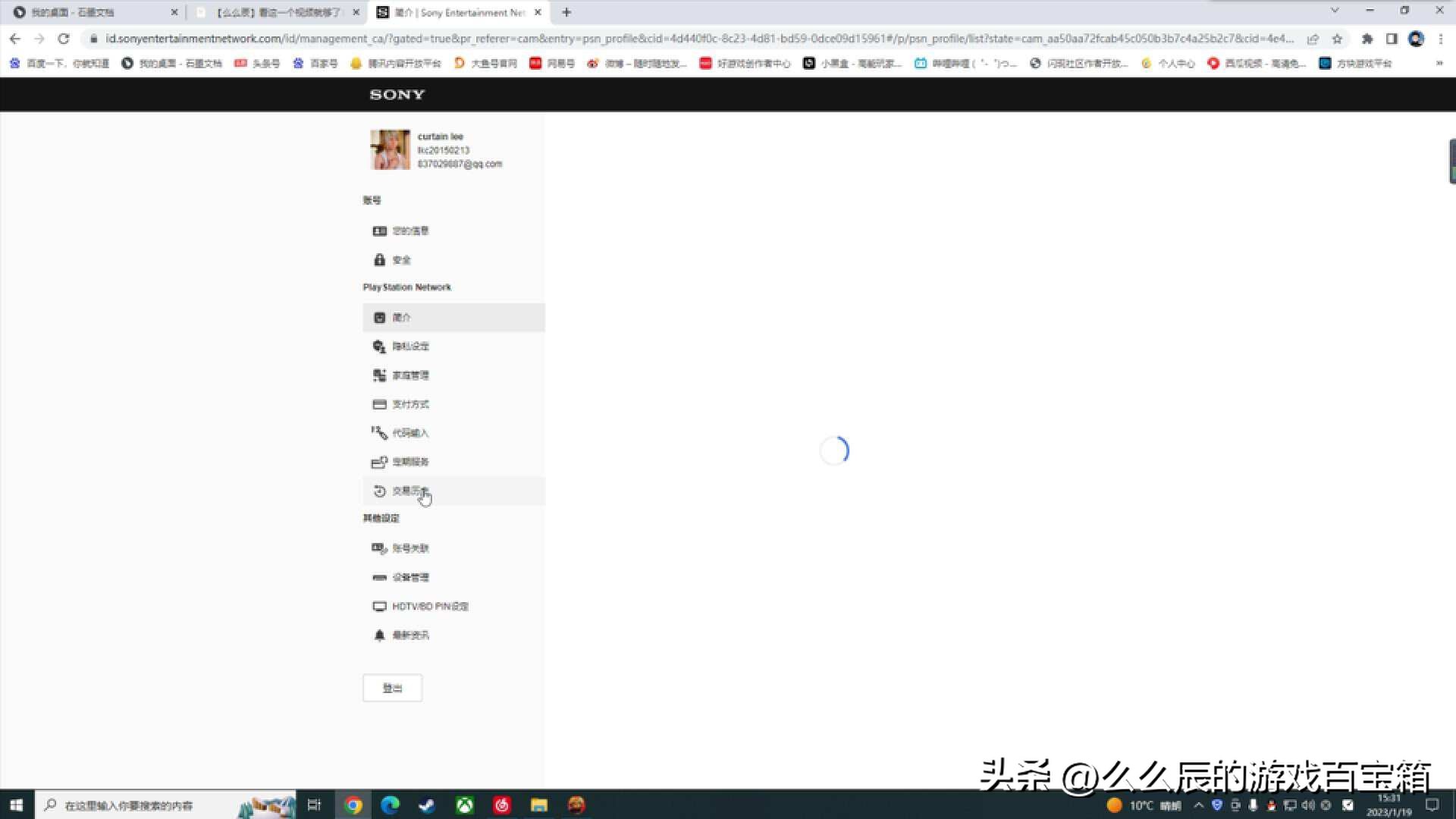 ps5主机搬砖推荐,ps5新人必玩