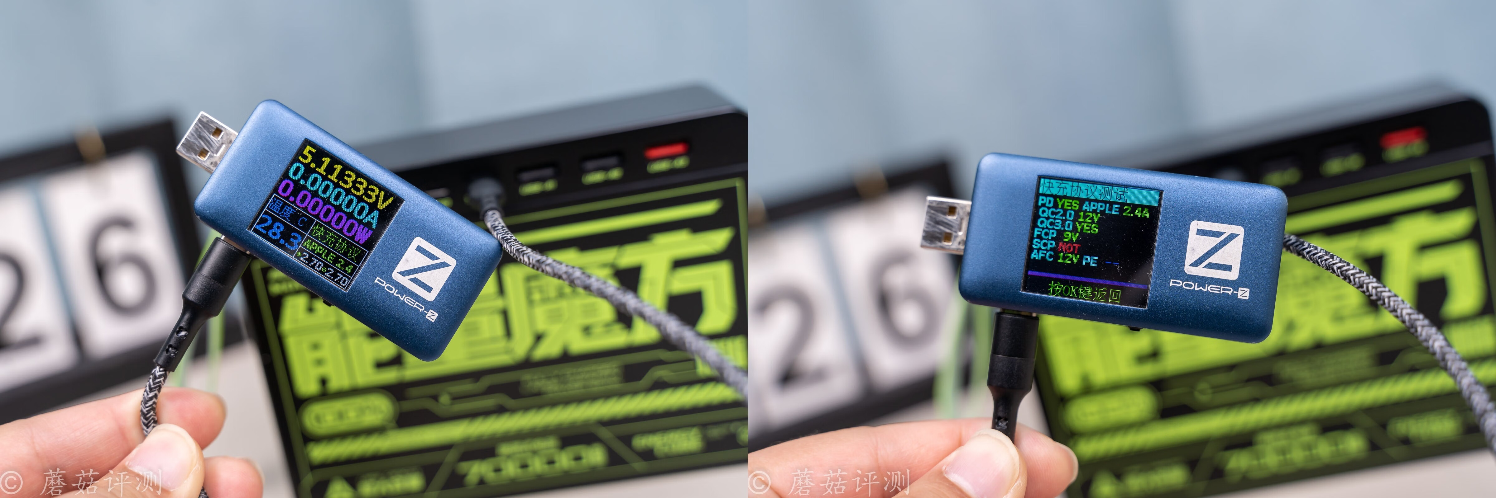 户外电源充电宝100000毫安拆解,移速7万毫安移动电源测评