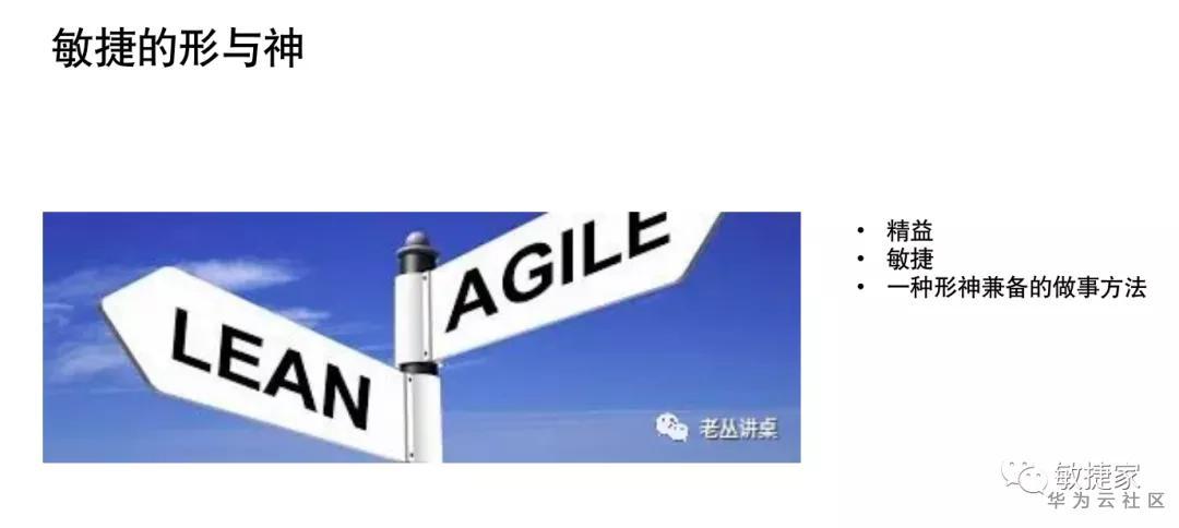 敏捷转型scrum,敏捷转型最大的障碍