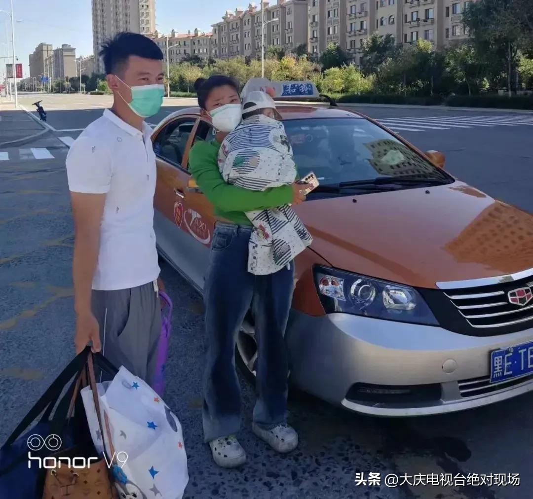 大庆12328爱心车队花钱吗,大庆市肇州县爱心车队