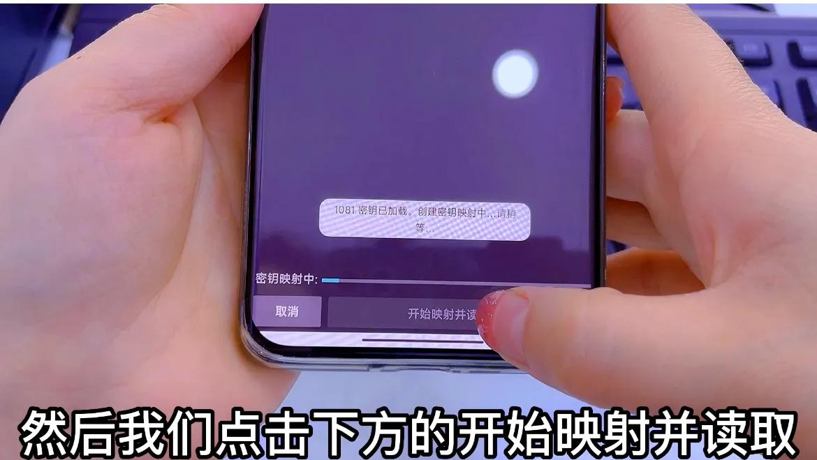 手机复制的门禁卡转移到别的手机,如何将小区门卡复制在手机上