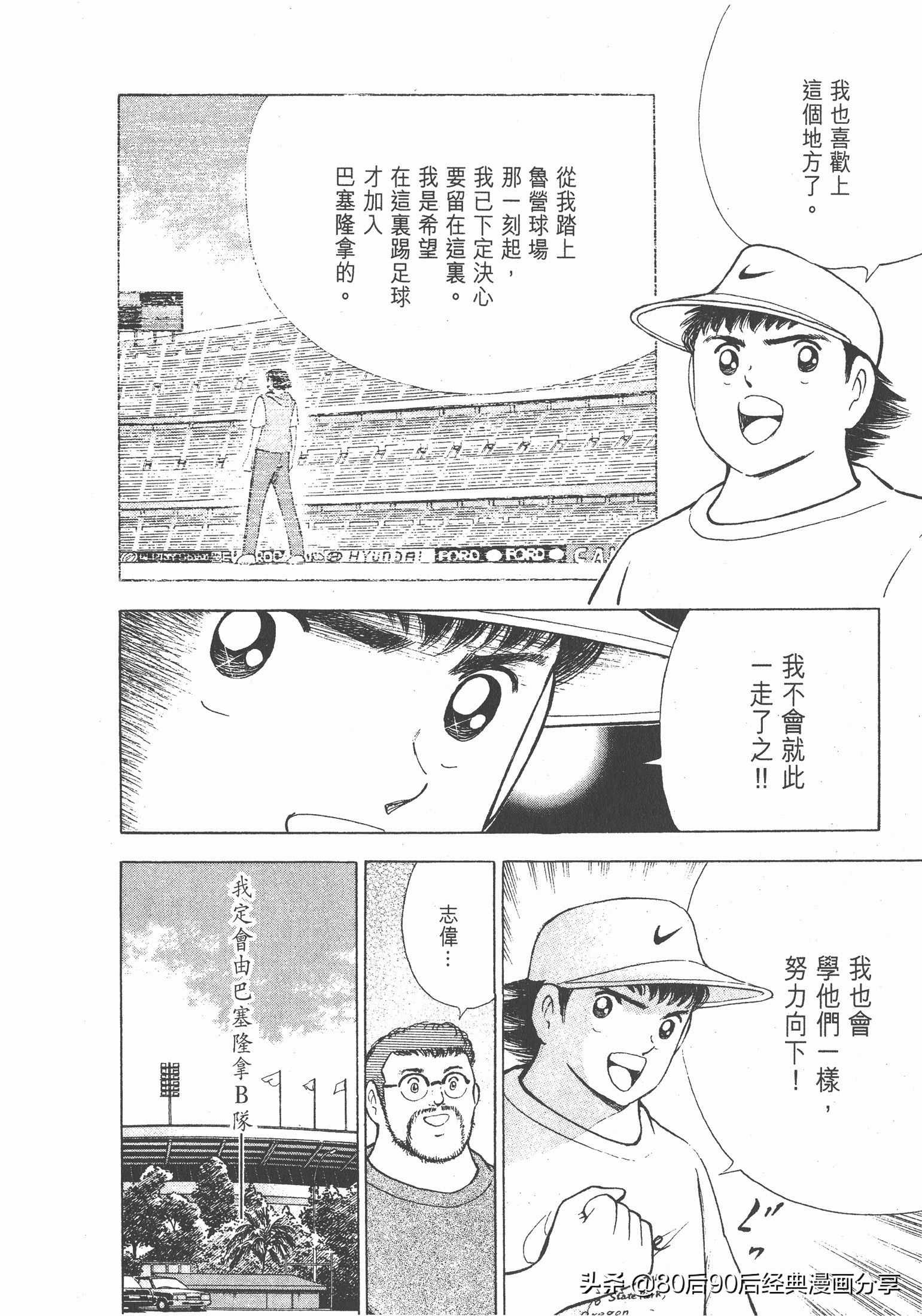 roadto2002,瓒崇悆灏忓皢road瑙ｈ