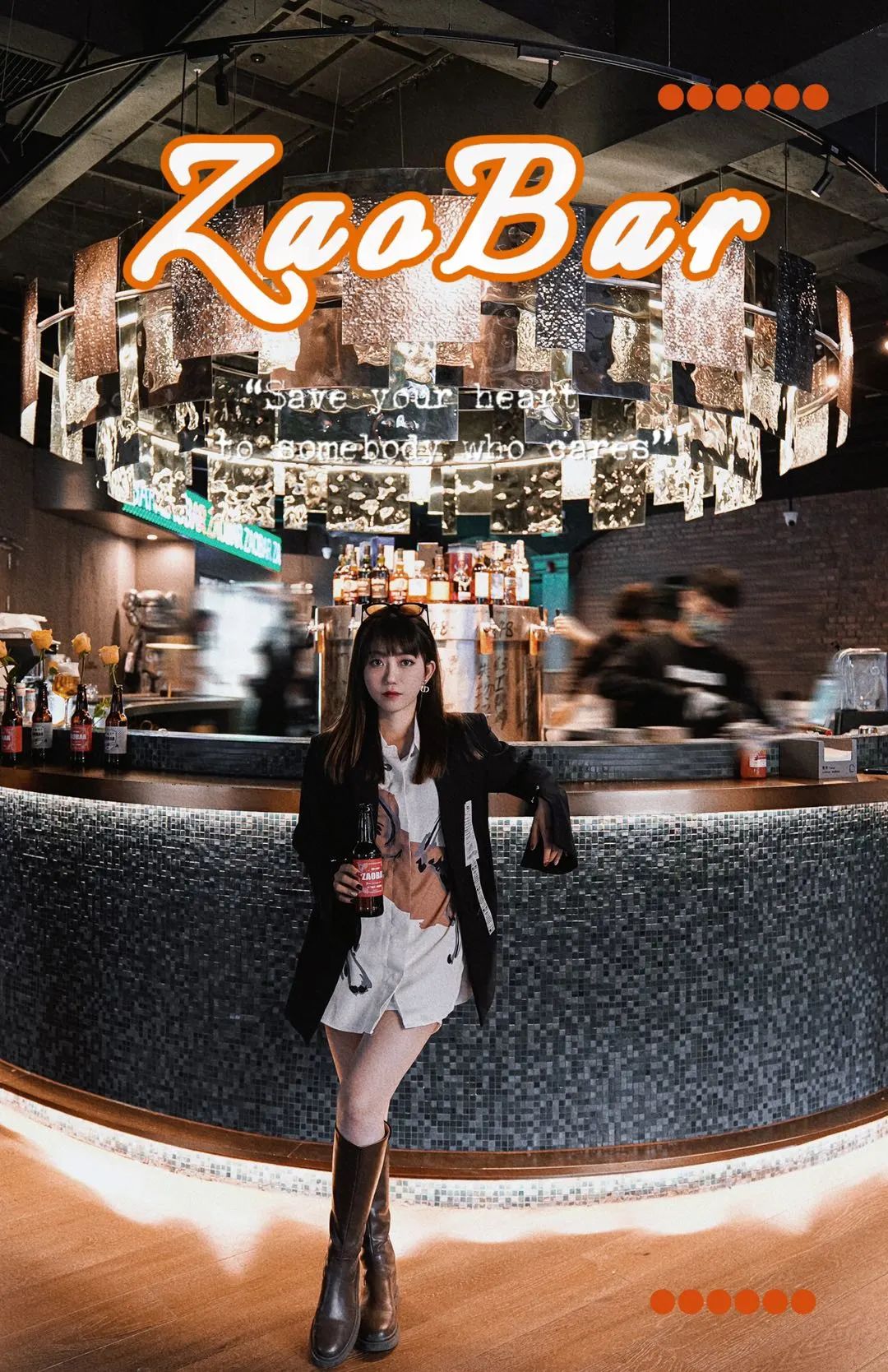 微醺时代，ZMAX大战“酒”旅江湖