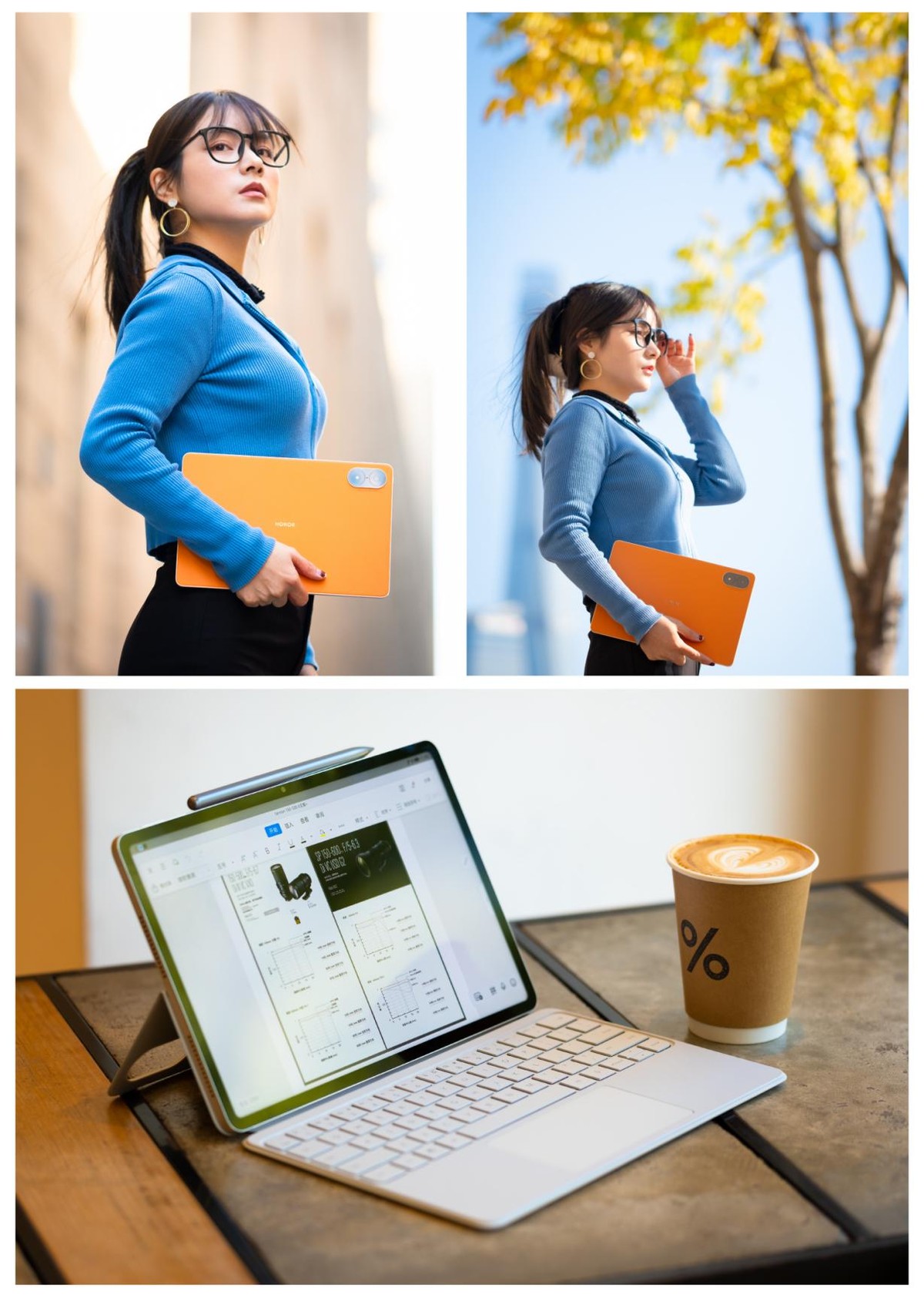 荣耀平板V8Pro的超级笔记功能,荣耀平板v8pro各种功能介绍