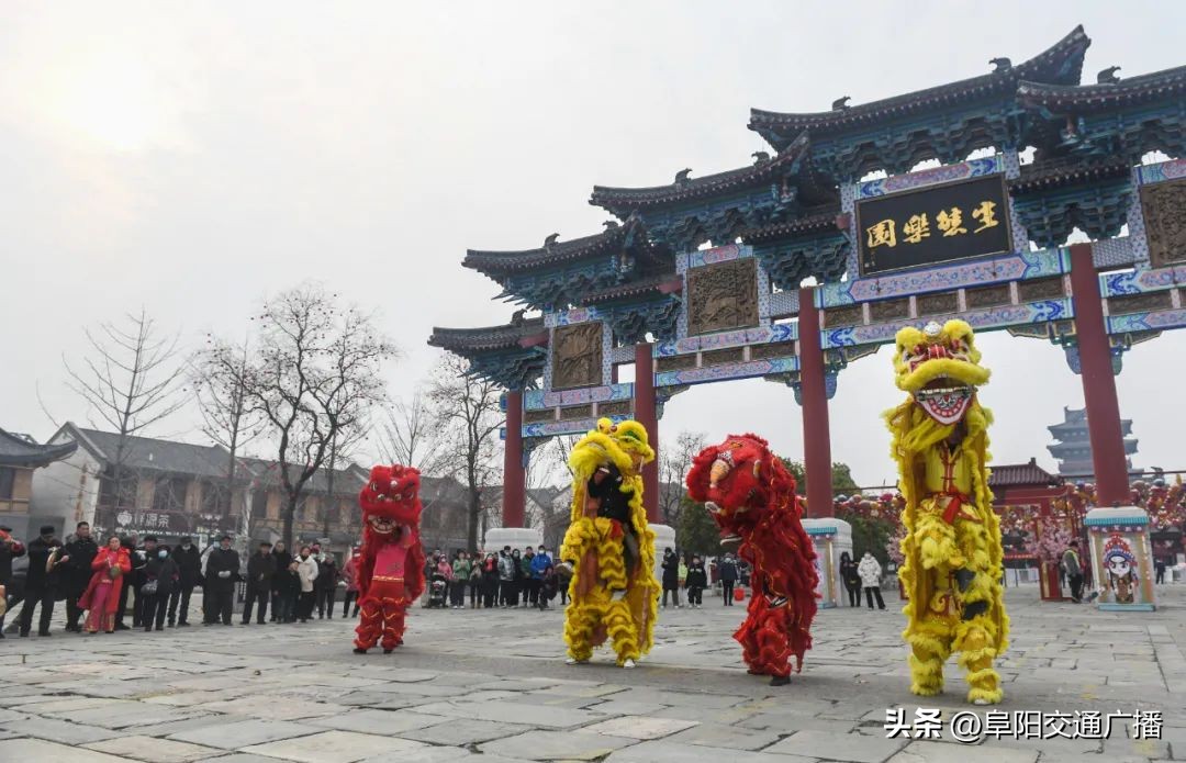 正月十五阜阳元宵节,阜阳元宵节灯会