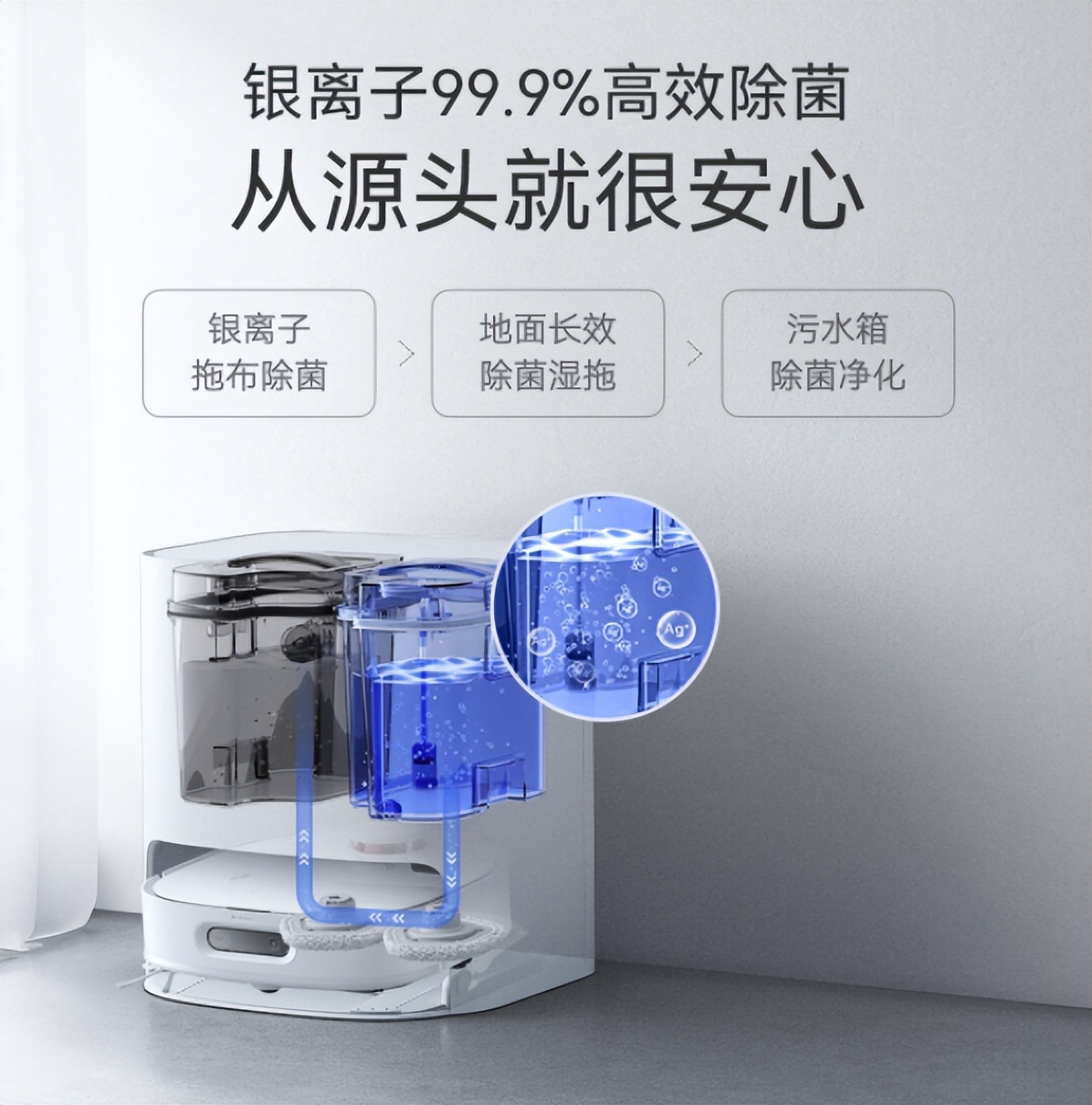 扫地僧扫地机器人测评,只扫地的扫地机器人哪款好