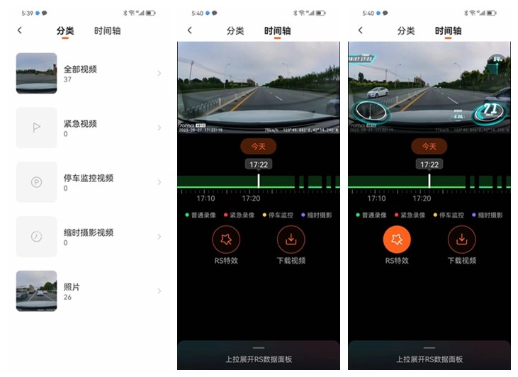 70迈a810记录仪评测,70迈4k智能行车记录仪a810接线