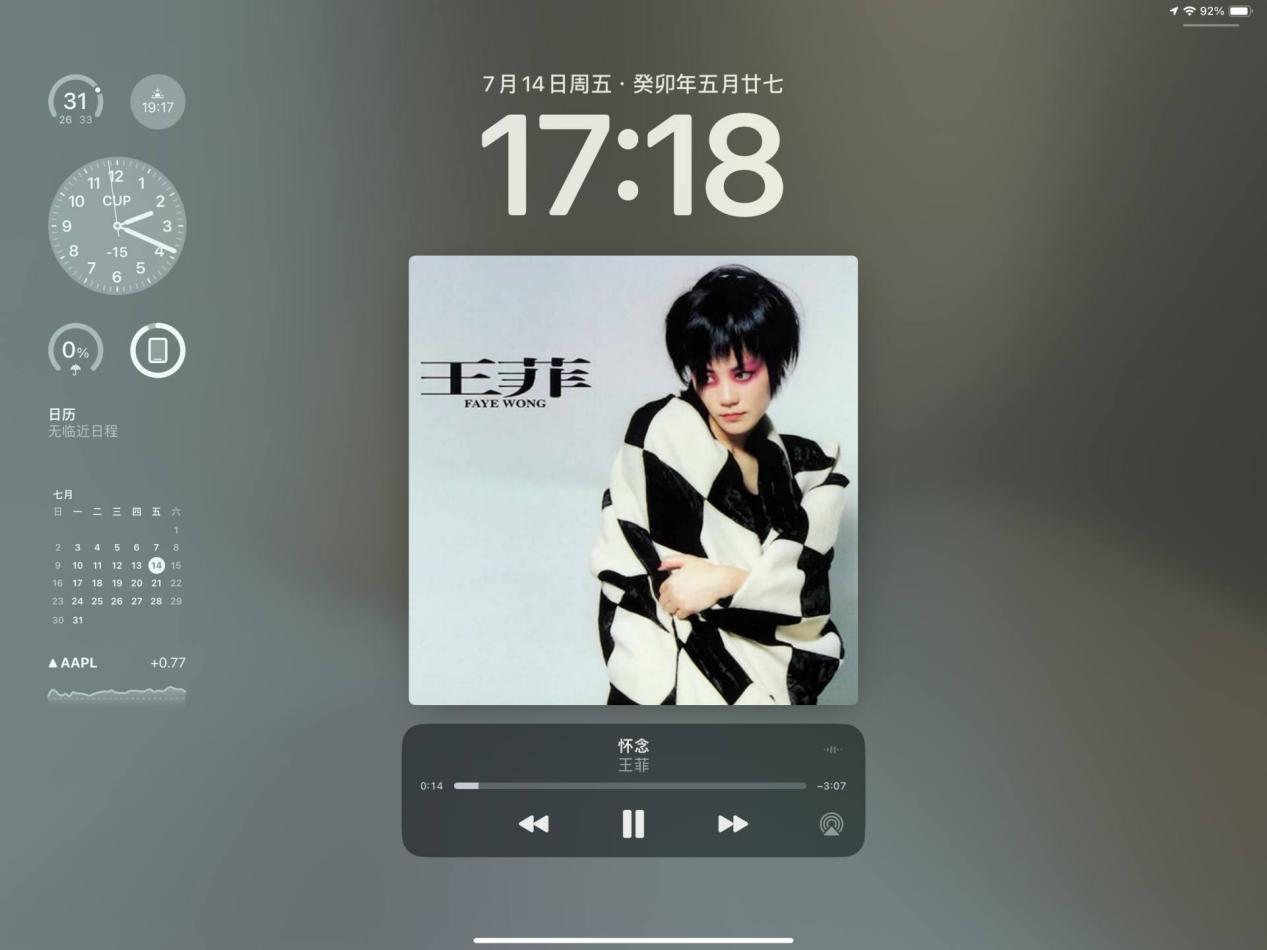 ipados17正式版评测,ipados17测试版和正式版