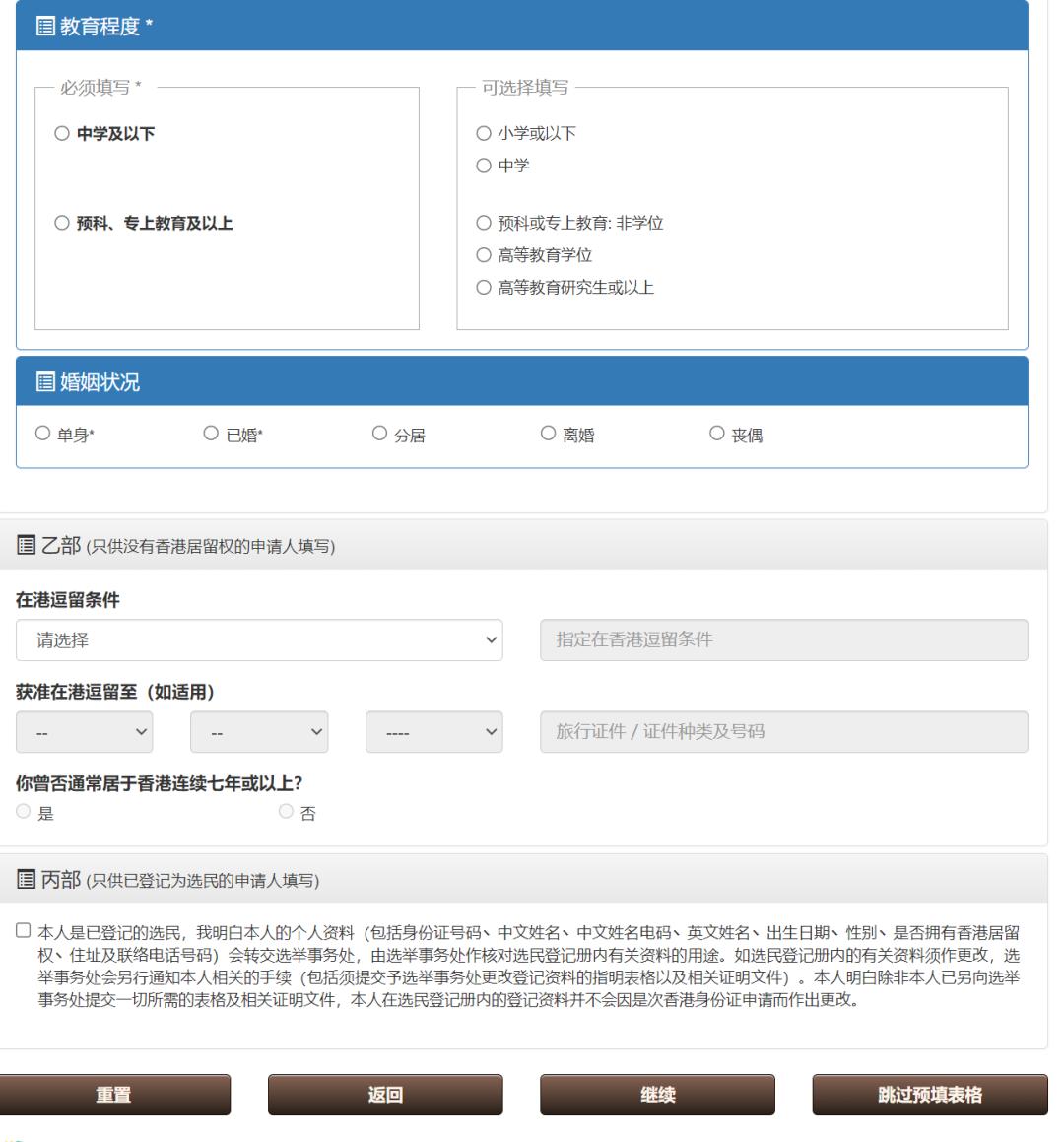 疫情期间香港身份证过期怎么办理,如何办理香港永久性居民身份证