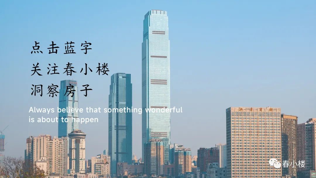 辉煌国际城三期七栋,辉煌国际城三期测评