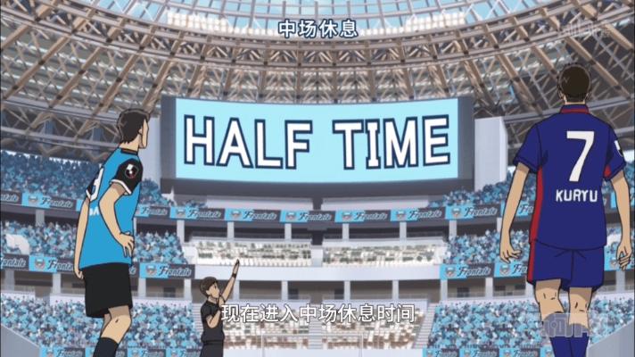 柯南与足球,柯南日本j联赛