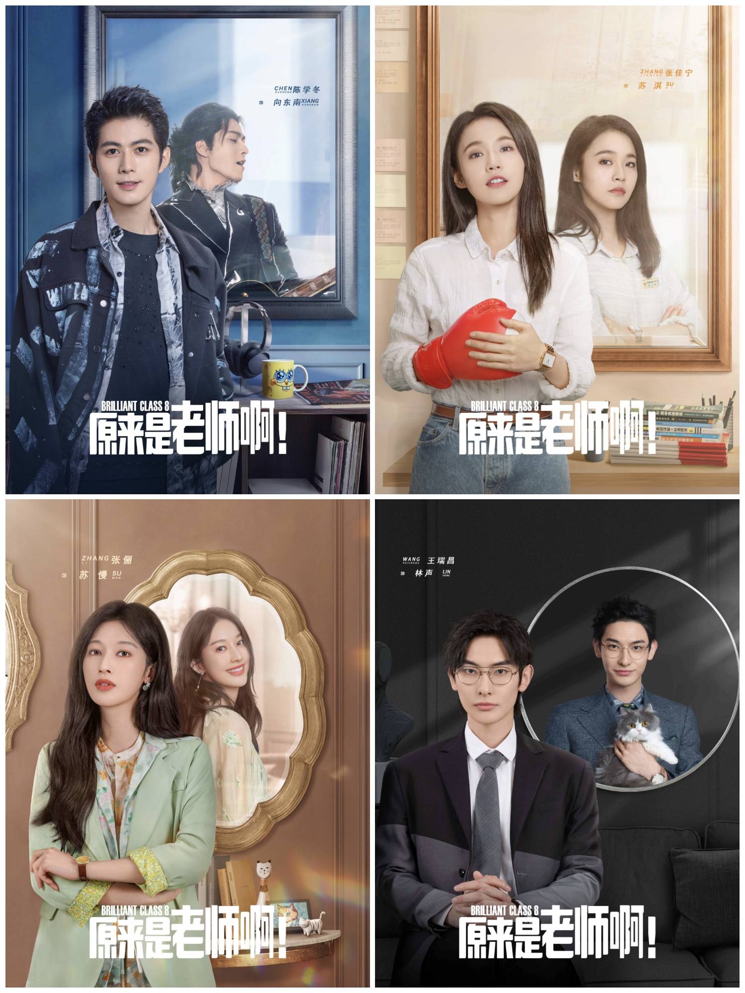 12集全的好看电视剧推荐,12部甜到爆的电视剧