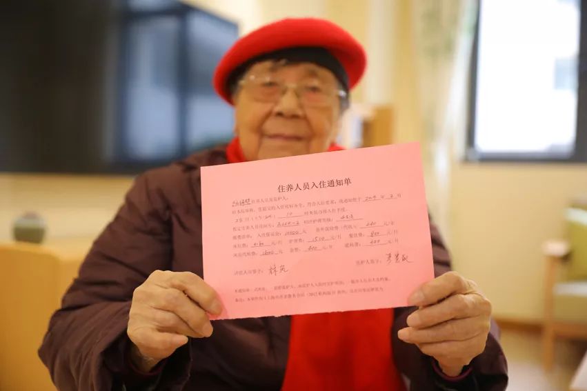 上海市浦东新区老人养老院,上海市浦东南码头地区养老院