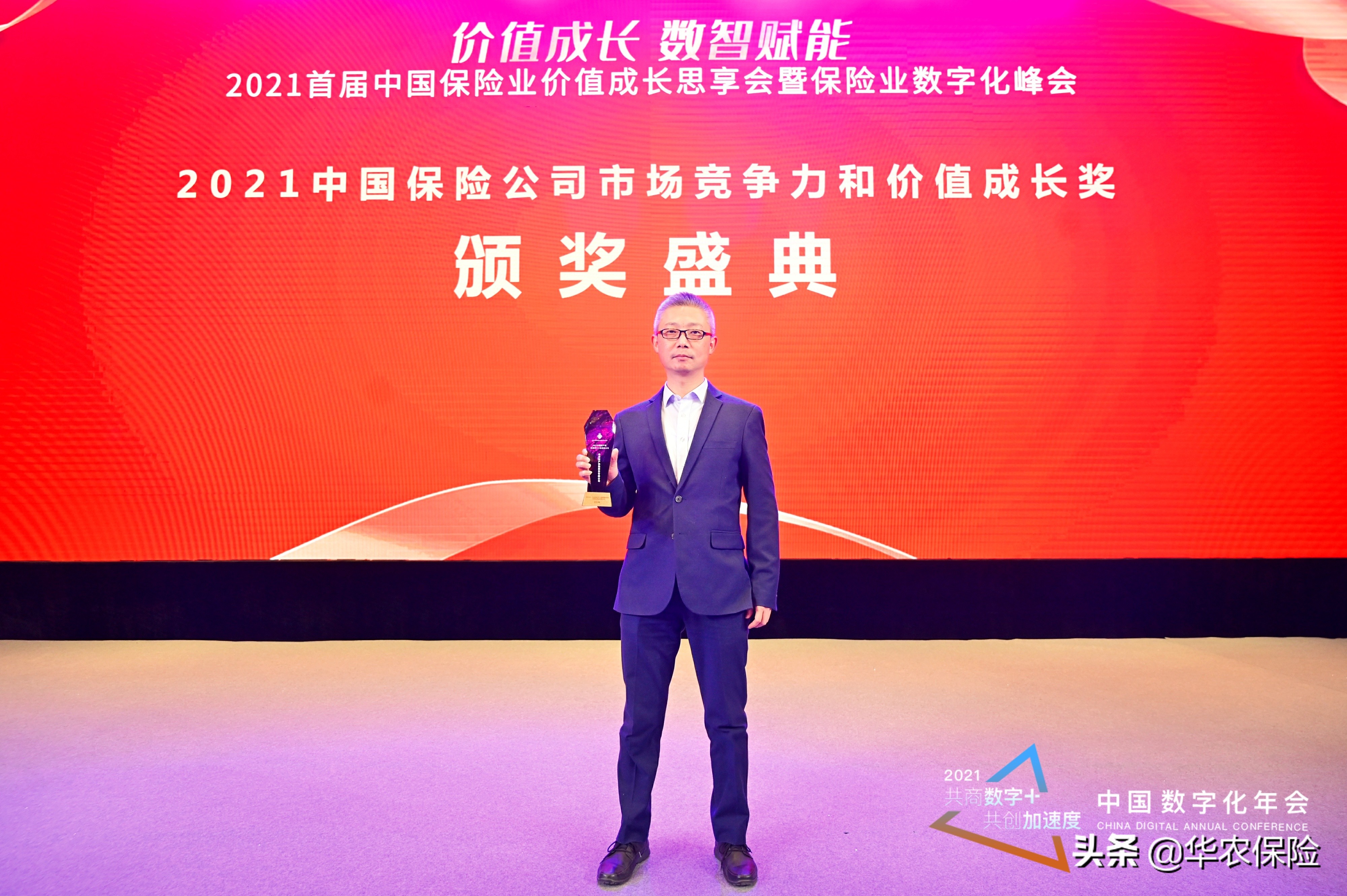 华农保险在全国排名,华农财产保险公司排名