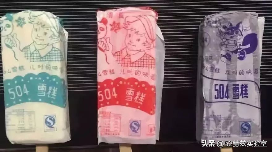 504雪糕和金城504是一家厂吗,504雪糕2023年还生产吗