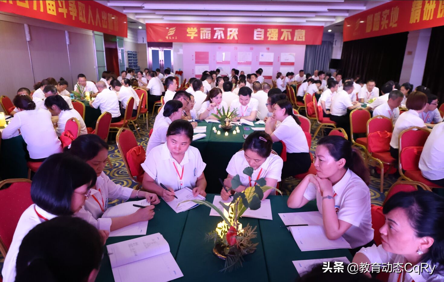 学无止息，深刻领悟——字水中学开展新高考改革主题汇谈活动