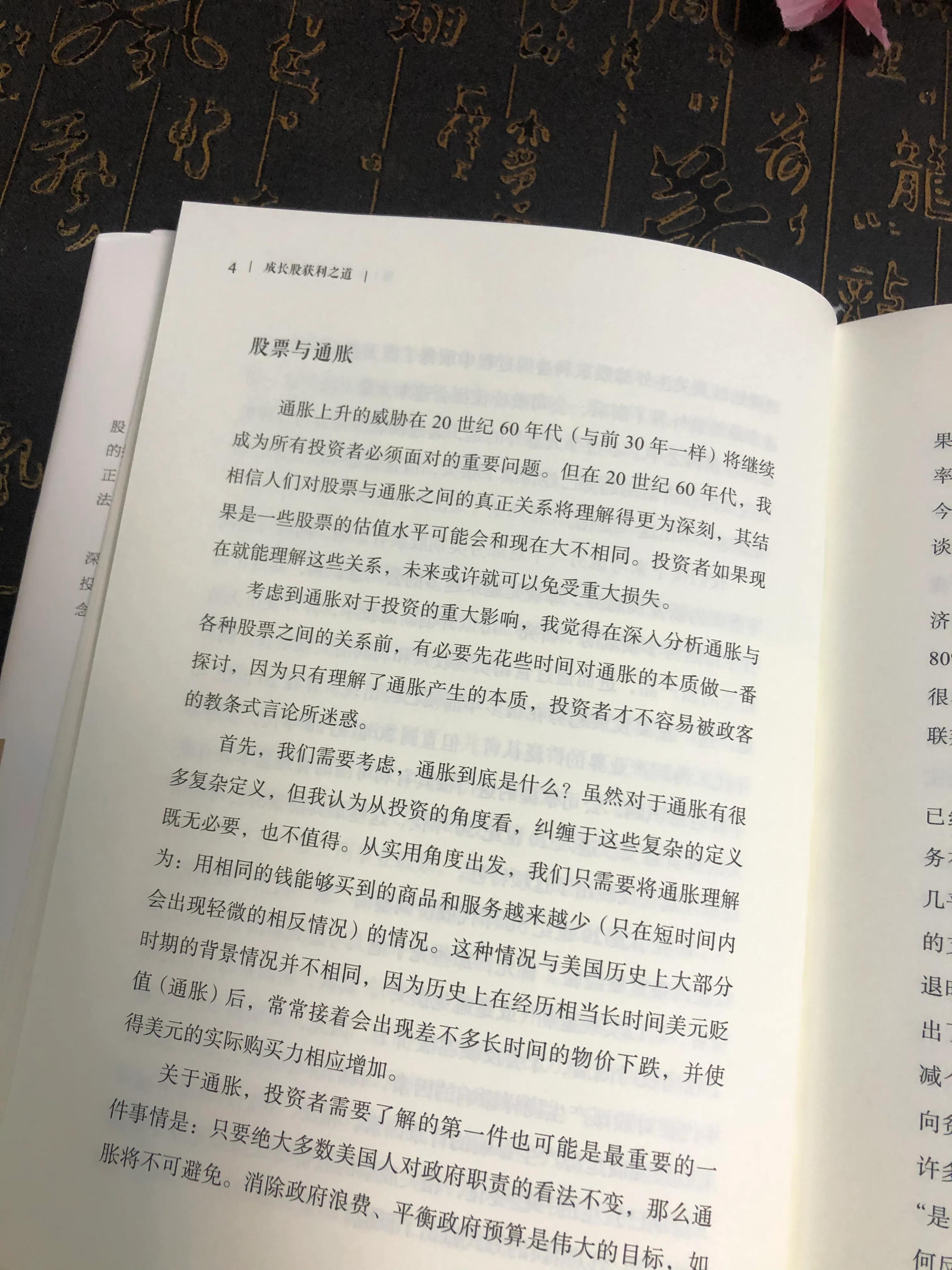 炒股不能错过的经典k线,炒股人必看小说