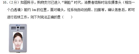 罗湖区八上物理期中,深圳市罗湖区八年级物理期末卷