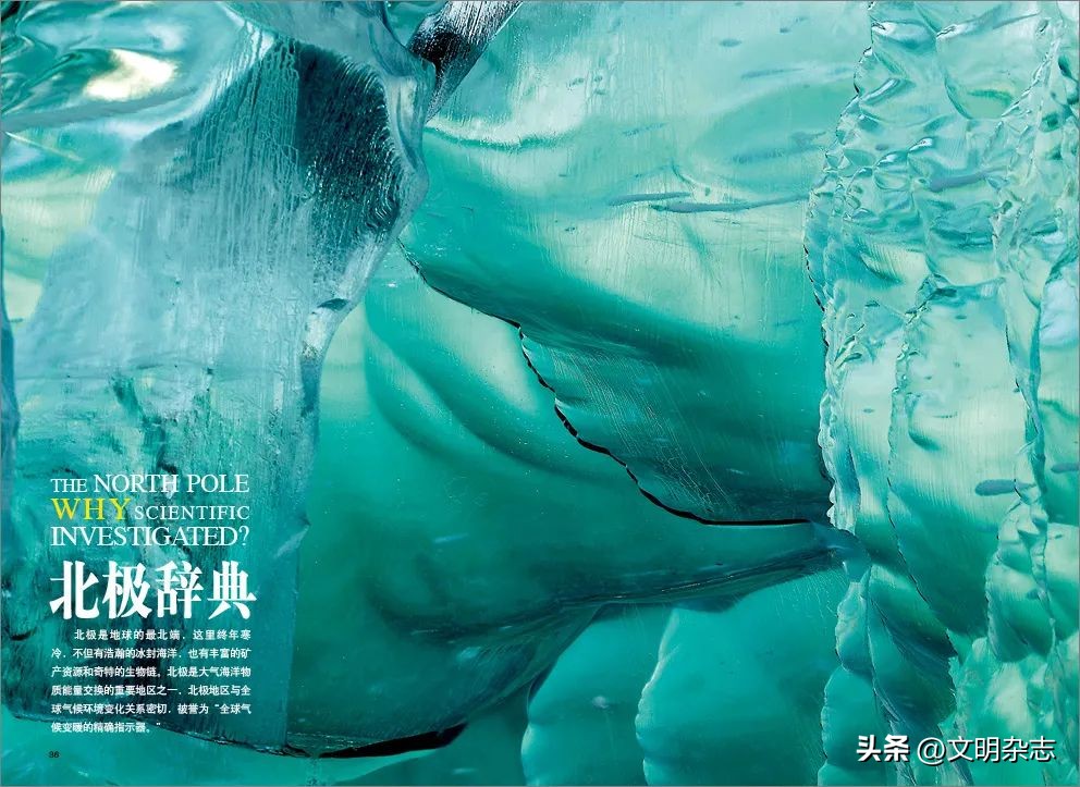 鍖楁瀬鐩綍,鍖楁瀬瑙ｆ瀽