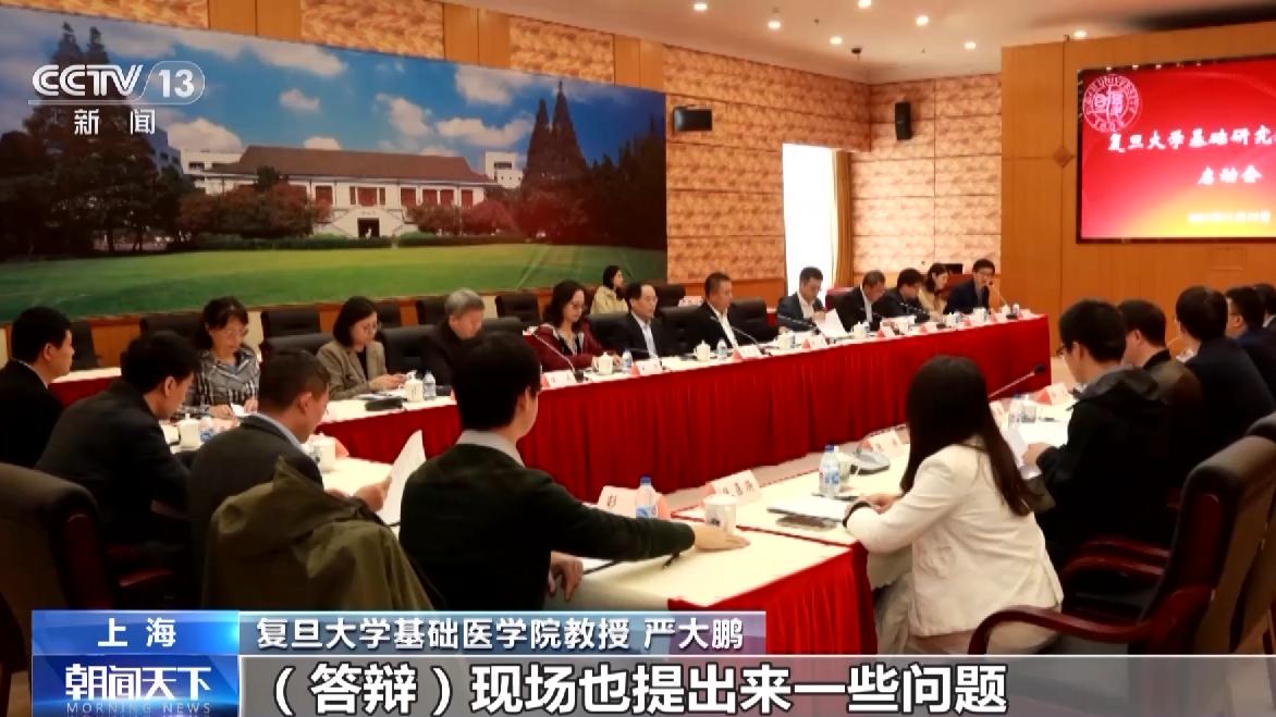 高质量发展调研行丨鼓励科学家勇闯“无人区”上海基础研究特区“特”在哪？