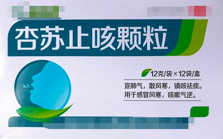 湿痰热痰寒痰燥痰用什么中成药,痰湿黄痰用什么药