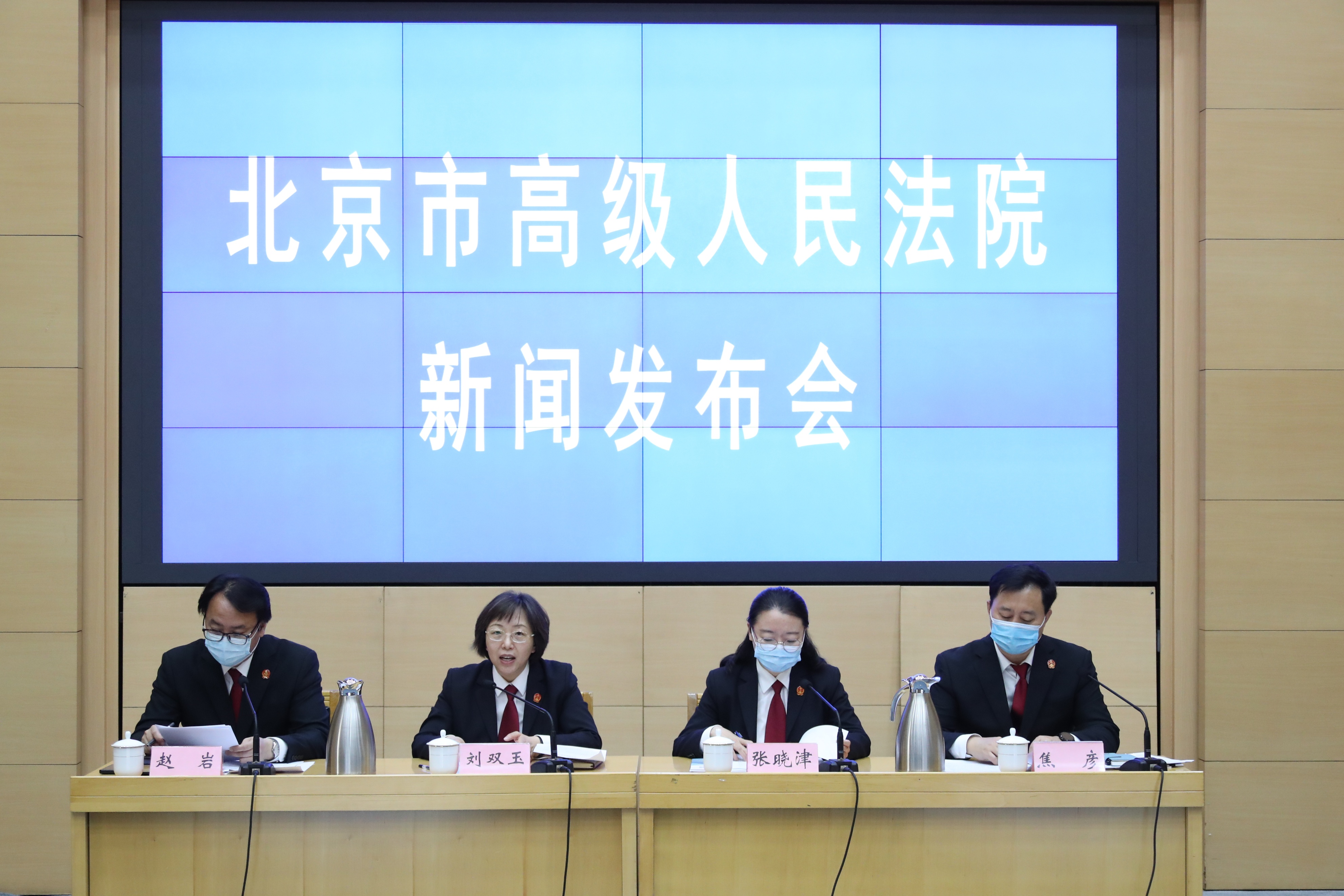 北京高院发布网络侵权案件,直播带货侵犯知识产权风险