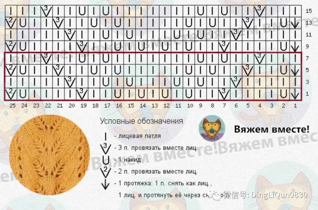 棒针套头针织羊毛衫,镂空羊毛套头衫