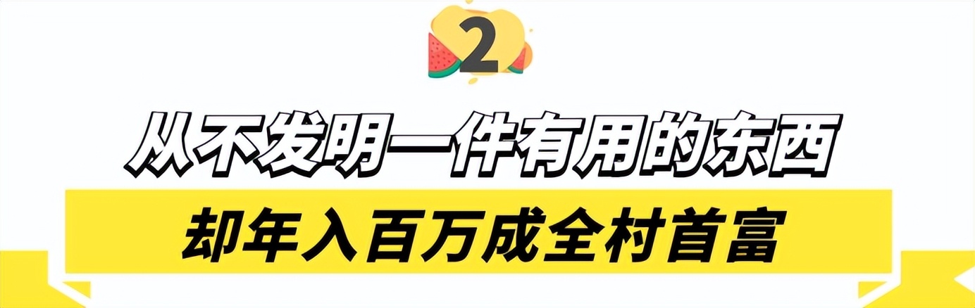 手工耿早期最搞笑的发明,发明鬼才手工耿