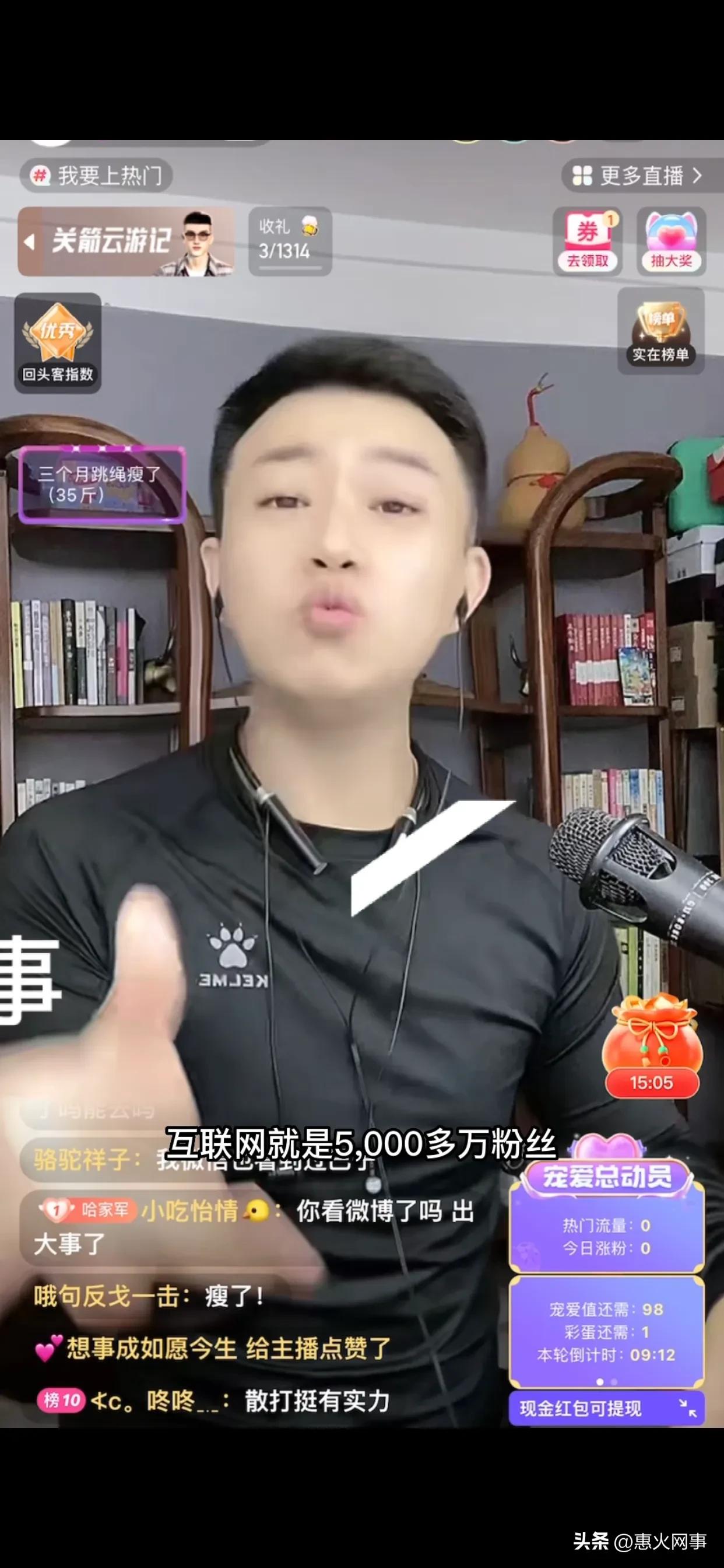 浠欏閫嗗緬浜屽搱杈涘反,杈涘反浠欏閫嗗緬浜屽搱