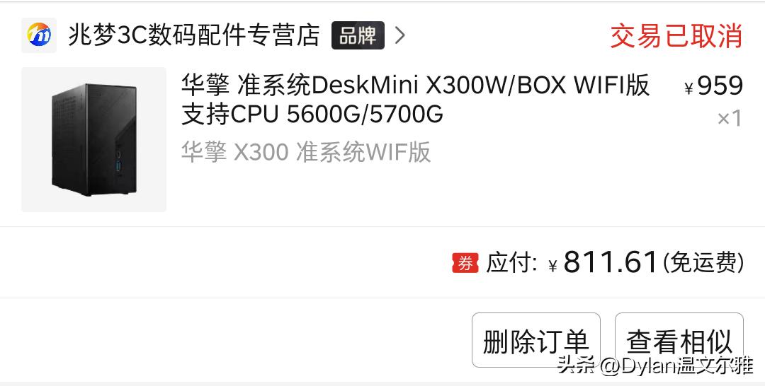 5600g能用itx机箱吗,itx小机箱5600xt矿卡鲁大师