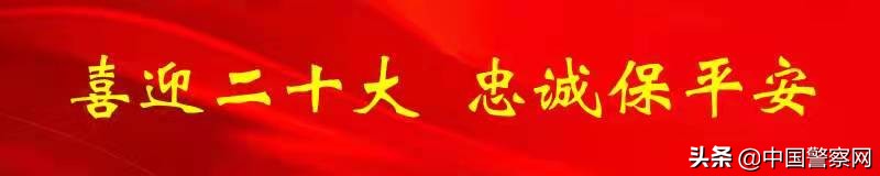 鍏畨鍒戜睛闃熶紞璺佃涓嶅繕鍒濆績,鍏ㄥ浗鍏畨鍒戜睛宸ヤ綔鎺ㄨ繘