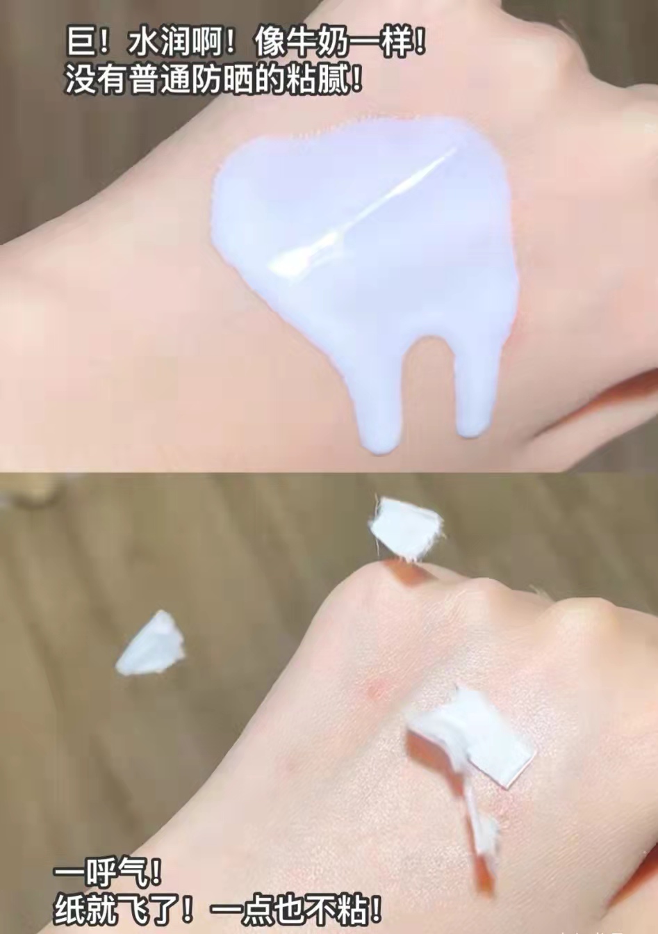 防晒效果好又水润不干的防晒霜,防晒效果最好的几款平价防晒霜