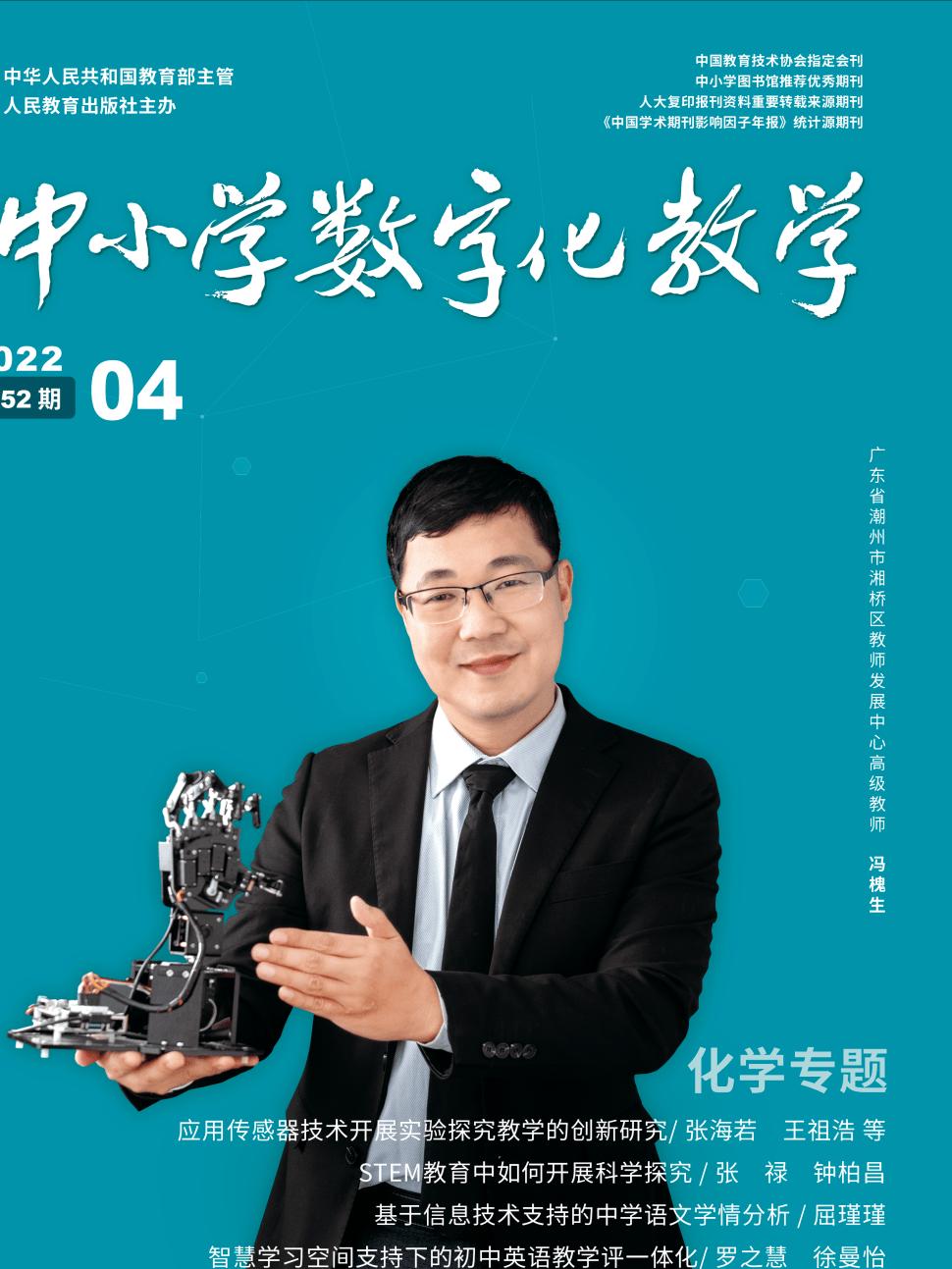 无锡第一中学授牌,无锡市前瞻性项目