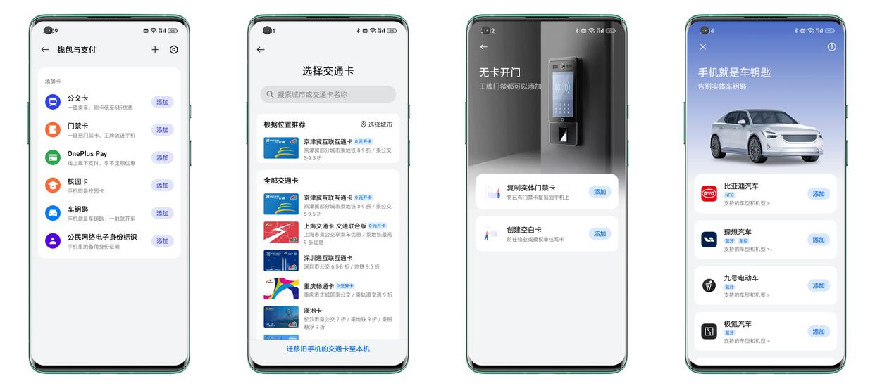 1.5k东方屏,一加ace3深度测评最新