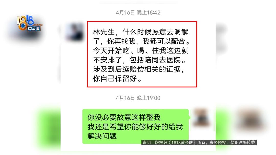 出差入住浴场，拐杖买了两次