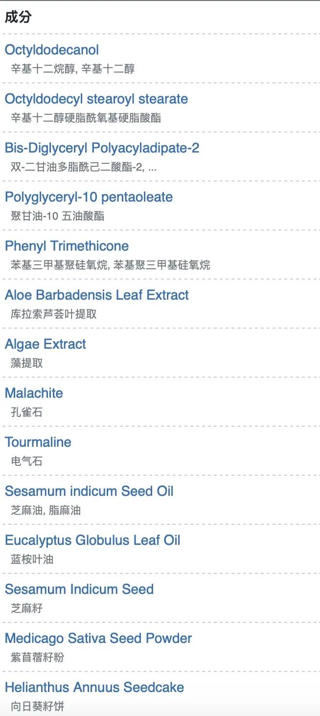 儿童嘴唇干裂脱皮润唇膏推荐,儿童护唇膏滋润防干裂图文