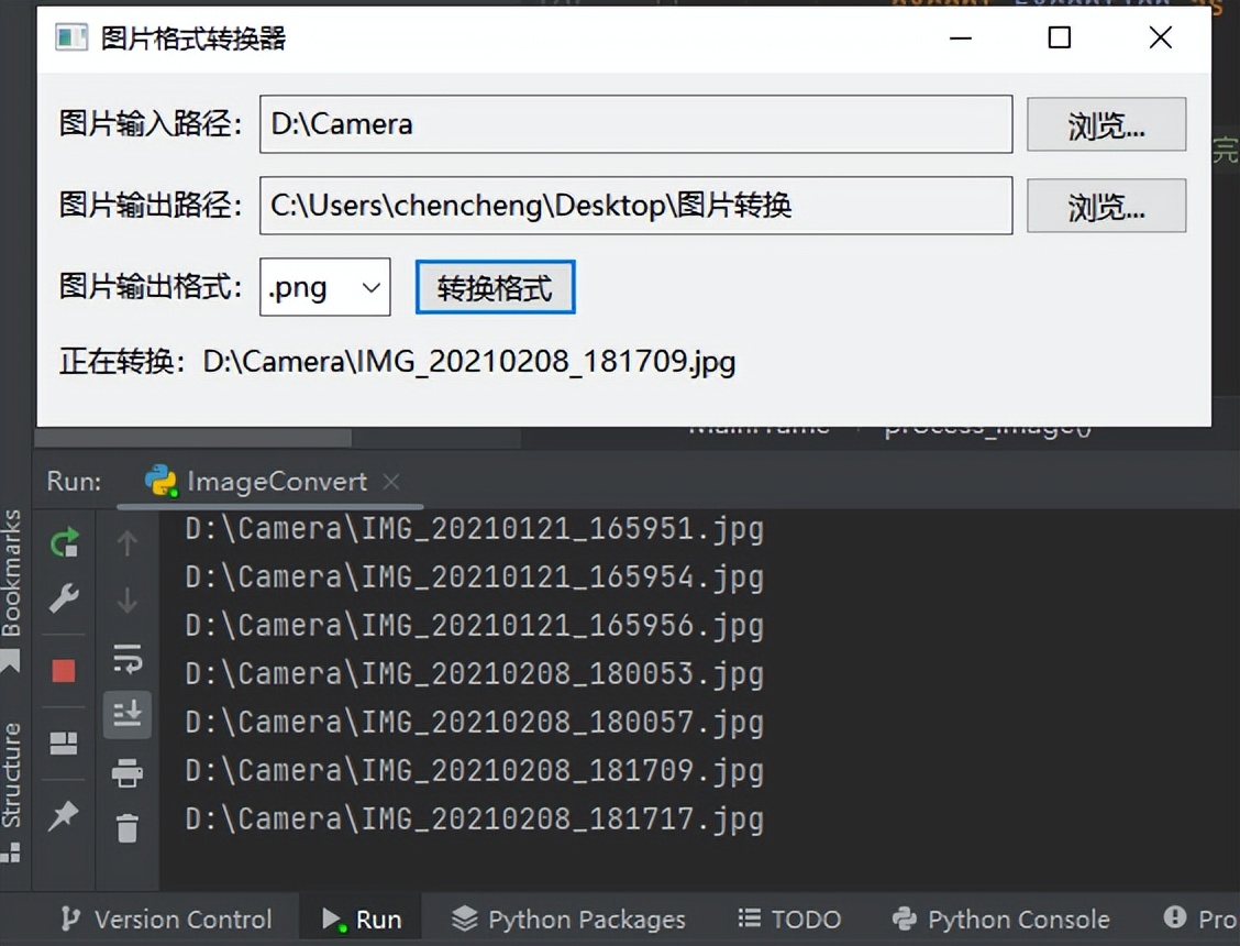 多线程处理效率不高,如何解决多线程卡死的问题