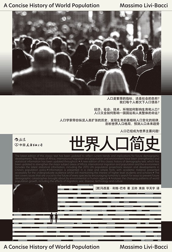 人多是不是好事,人多到底是好人还是坏人