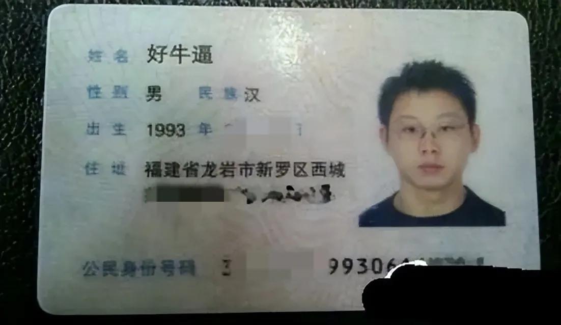 禤靐龘好听吗,禤靐龘男孩名字足足103笔