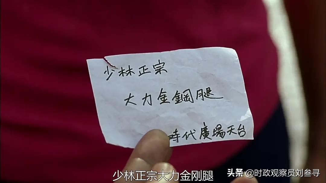 少林足球为什么没在大陆上映,少林足球为何没在内地上映