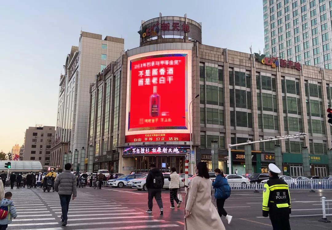 石家庄新天地关闭了吗,石家庄新天地倒计时